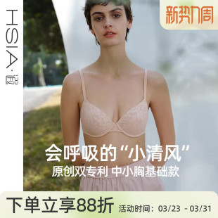 遐小胸不空杯不跑杯蕾丝轻薄文胸罩上托聚拢无痕内衣女 小清风