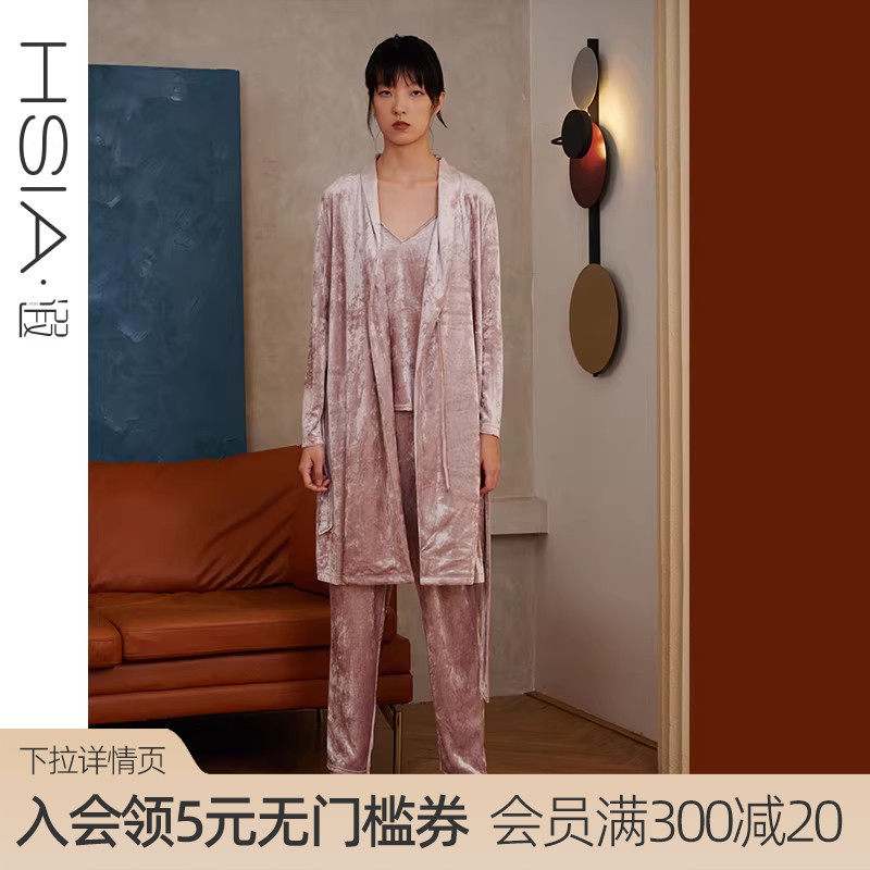HSIA遐睡袍女秋冬莫代尔丝滑天鹅绒浴袍高品质垂感可外穿晨袍