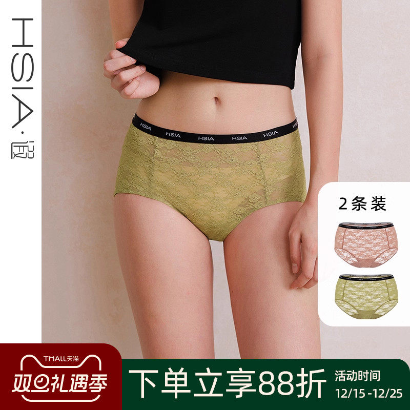 遐全蕾丝酷感LOGO带纯棉裆内裤女生高腰大码包臀女士平角裤新款