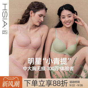 遐無痕內衣女薄款 新光面上托側推全罩杯大胸顯小文胸 小青提