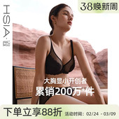 显瘦蕾丝薄款 大胸显小全罩杯文胸防下垂大码 内衣女 倾城之恋 遐