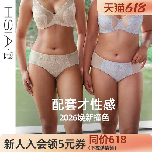 遐【倾城之恋】性感撞色平角裤春夏速干不夹臀大码包臀中腰内裤女