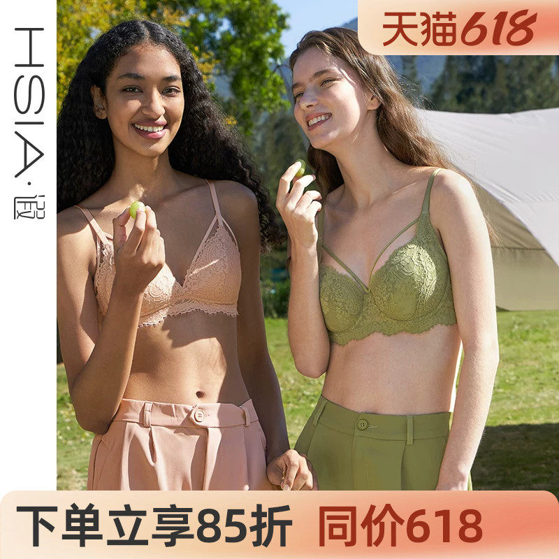【抹茶】遐内衣女全罩杯防下垂防凸点微聚拢胸罩轻薄大胸显小文胸