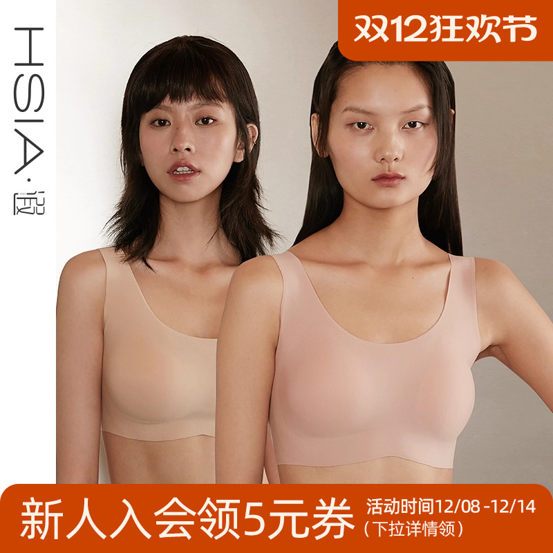 一片式睡眠薄款无痕文胸