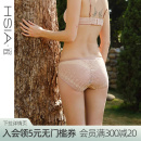 女薄25年新款 性感蕾丝内裤 小花漾 纯欲纯棉裆中腰平角裤 遐法式