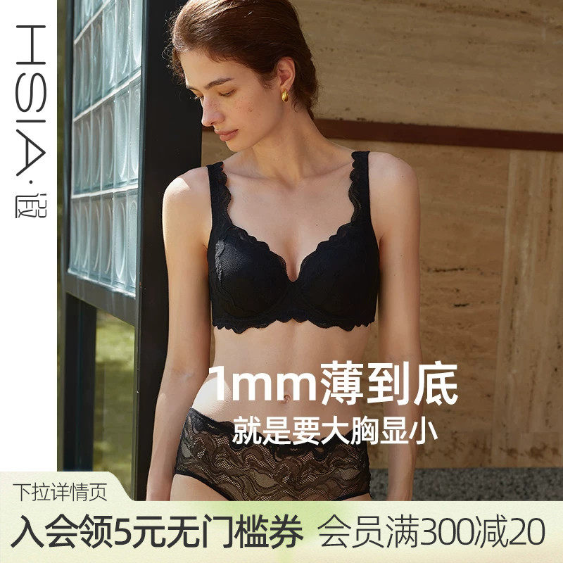 遐【小曼曼】1mm杯防凸点微聚拢全罩杯内衣女薄款大胸显小文胸罩
