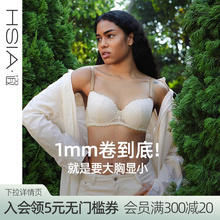 【小花漾】遐1mm超薄全罩杯蕾丝内衣女大码防下垂大胸显小文胸罩