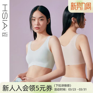 内衣双面锦莫一片式 遐中小胸无钢圈无尺码 任选2件 文胸 99元