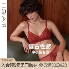 【Scarlett】遐法式三角杯内衣女不空杯平胸中小胸红色无钢圈文胸