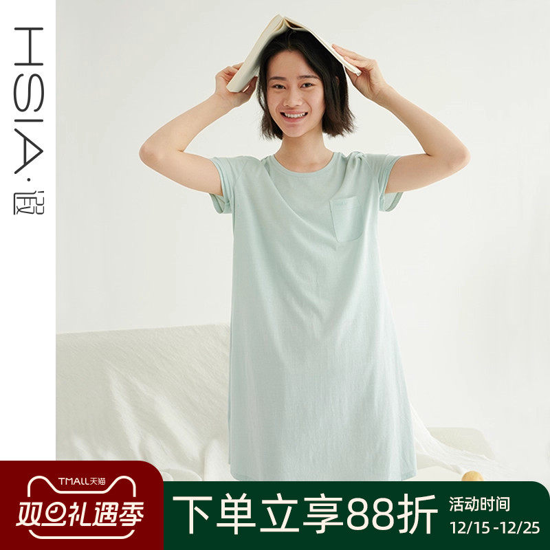 HSIA遐 睡裙女夏薄圆领短袖亲肤透气显瘦睡衣裙舒适棉莫长T家居