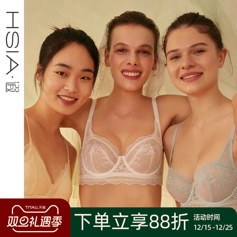 遐内衣法式阳台杯婚纱蜜语