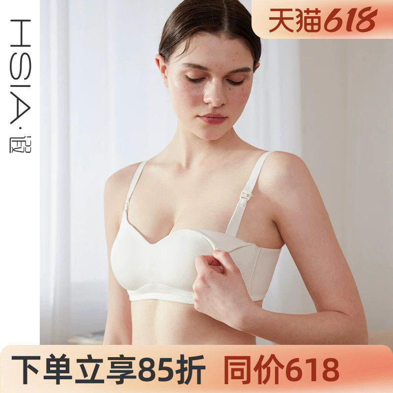 【断码清仓】大胸专属子母扣哺乳内衣产后喂奶无痕软支撑无钢圈A