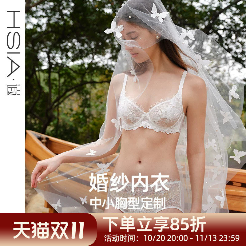 【叛逆新娘-白鸢尾】遐中小胸法式内衣女睫毛蕾丝超薄聚拢文胸