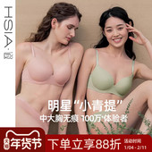 遐无痕内衣女薄款 小青提 新光面上托红色全罩杯大胸显小文胸