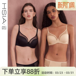 遐无痕内衣女薄包容承托长三角全罩杯大胸显小文胸 光面新主张