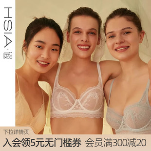 阳台杯内衣女微聚拢蕾丝超薄大胸显小文胸罩 遐法式 婚纱蜜语