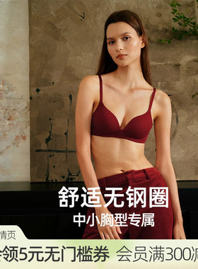 【斑纹蕾丝】遐无钢圈红色内衣女光面无痕胸罩上薄下厚中小胸文胸