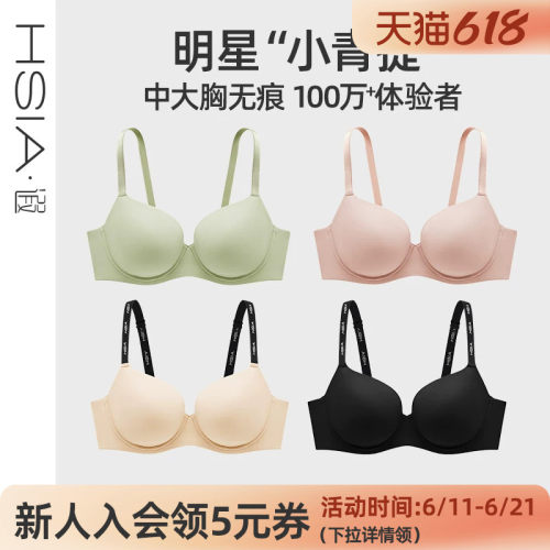 遐全罩杯有钢圈上托大胸显小文胸