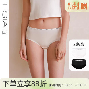 酷感logo带50S精梳棉亲肤包臀内裤 新款 女秋冬 中腰平角裤 遐2条装