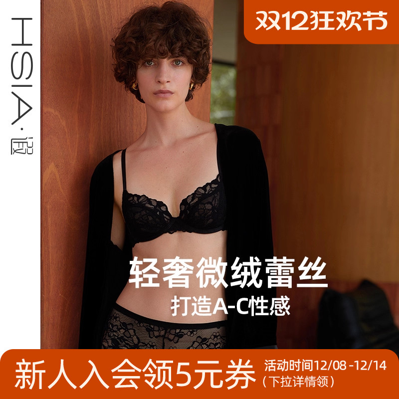 【The Rose】遐3/4杯性感法式内衣微绒雪尼尔蕾丝中小胸聚拢文胸