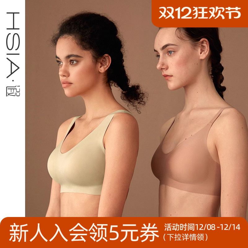 高弹力上托背心式大胸显小小内衣
