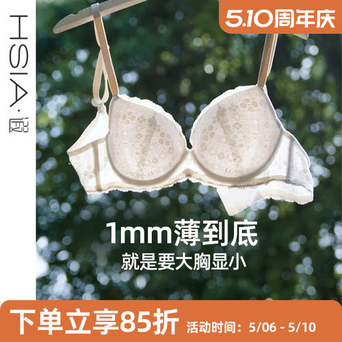 【小花漾】遐1mm超薄全罩杯蕾丝内衣女大码防下垂大胸显小文胸罩