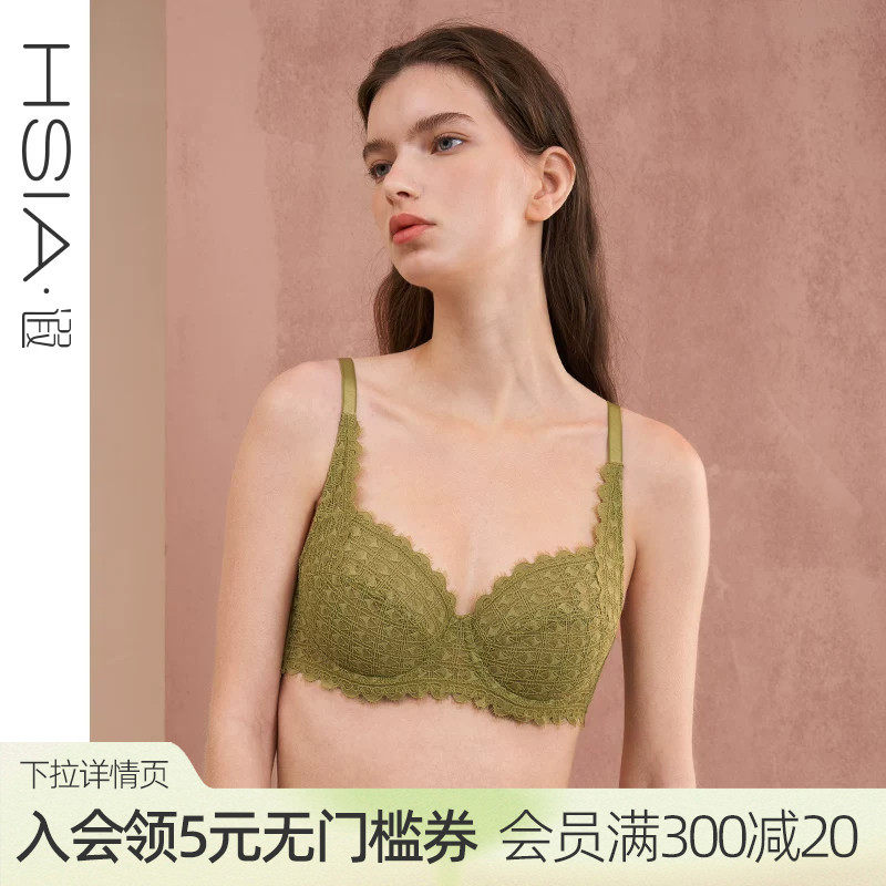 【菱格睫毛】遐全罩杯内衣女扇形睫毛蕾丝上托微聚拢大胸显小文胸