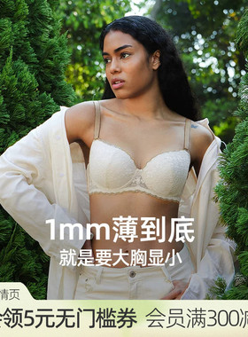 遐【小花漾】1mm超薄全罩杯蕾丝内衣女大码防下垂大胸显小文胸罩