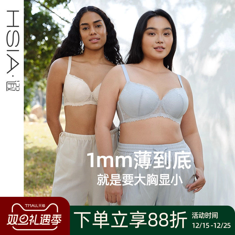 【小风荷】遐1mm超薄全罩杯大码文胸罩大胸显小本命年红色内衣女