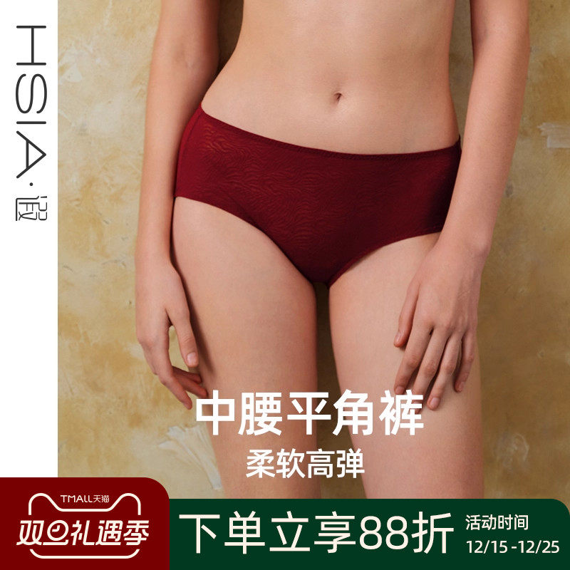 【小青提-斑纹蕾丝】遐中腰平角裤包臀不夹臀纯棉裆红色内裤女薄