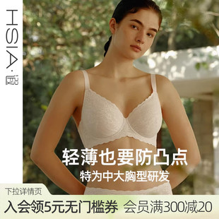 Lace3.0遐无痕文胸防凸点防下垂全罩杯内衣女轻薄大胸显小 Daily