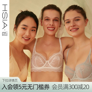 阳台杯内衣女夏微聚拢蕾丝超薄大胸显小文胸罩 婚纱蜜语 遐法式