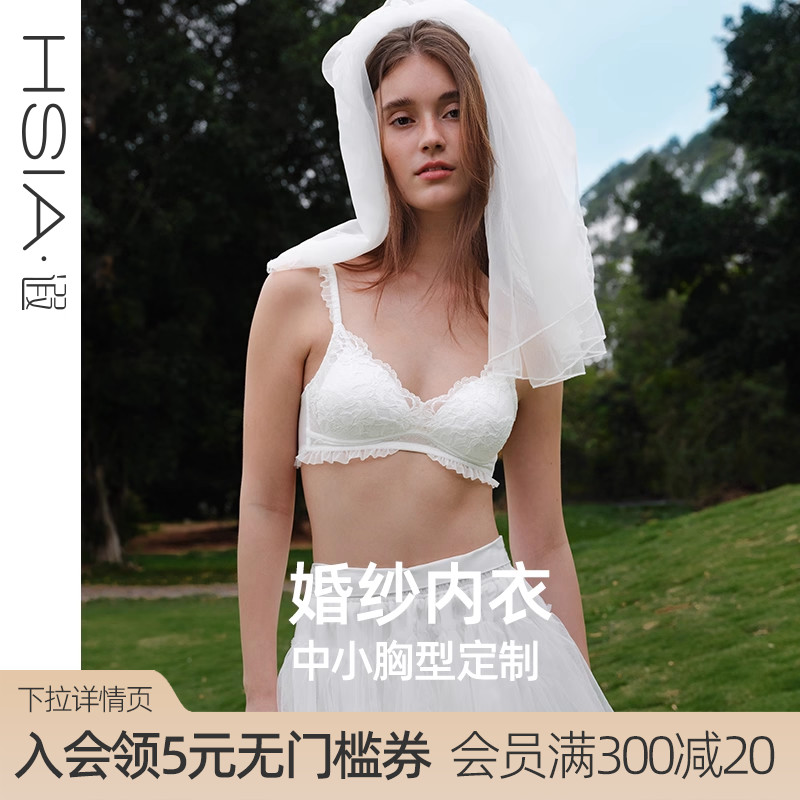 【叛逆新娘-白山茶】遐白色纯欲法式蕾丝内衣女夏无钢圈小胸文胸