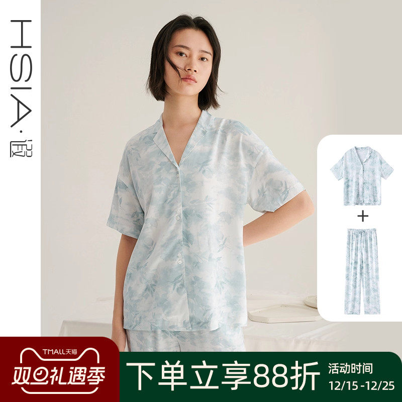 HSIA遐睡衣女夏季新款水墨画印花翻领短袖中腰长裤宽松家居服套装