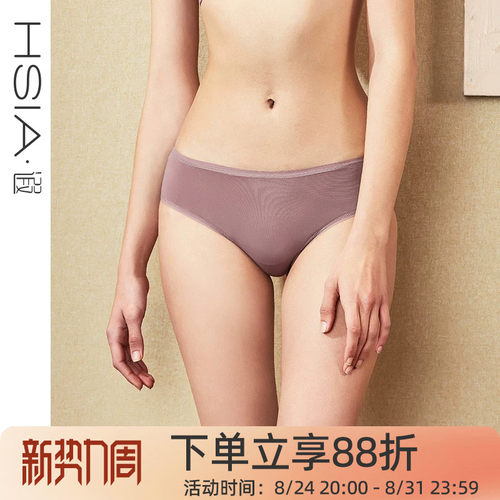 牛奶丝纯棉裆夏季超薄中腰平角裤