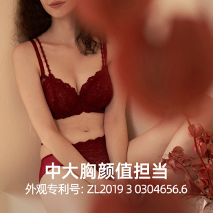 内衣女显瘦双细肩带点彩性感蕾丝胸罩超薄大胸显小文胸 HSIA遐薄款