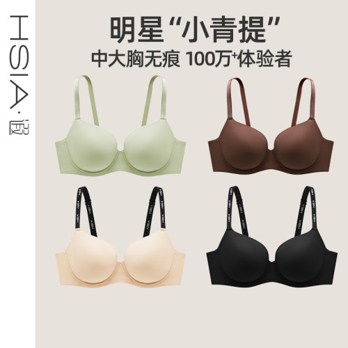 遐全罩杯有钢圈上托大胸显小文胸
