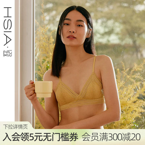 HSIA遐无钢圈内衣女三角杯法式bralette中小胸薄款全蕾丝性感文胸 - 封面