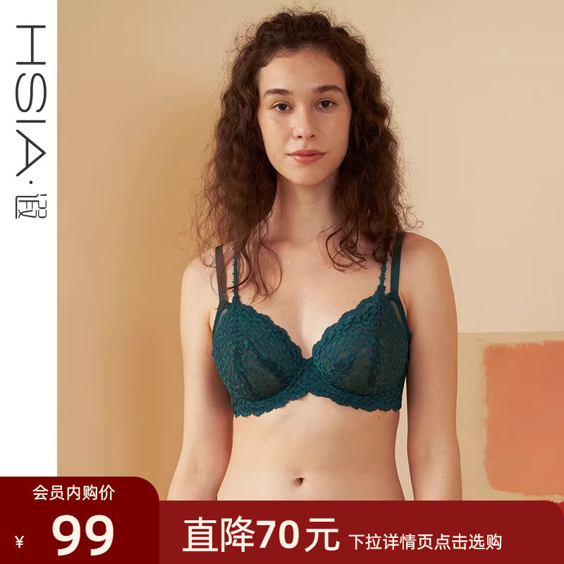 【点彩限色清仓】大胸显小遐内衣女夏双肩带防外扩防下垂超薄文胸