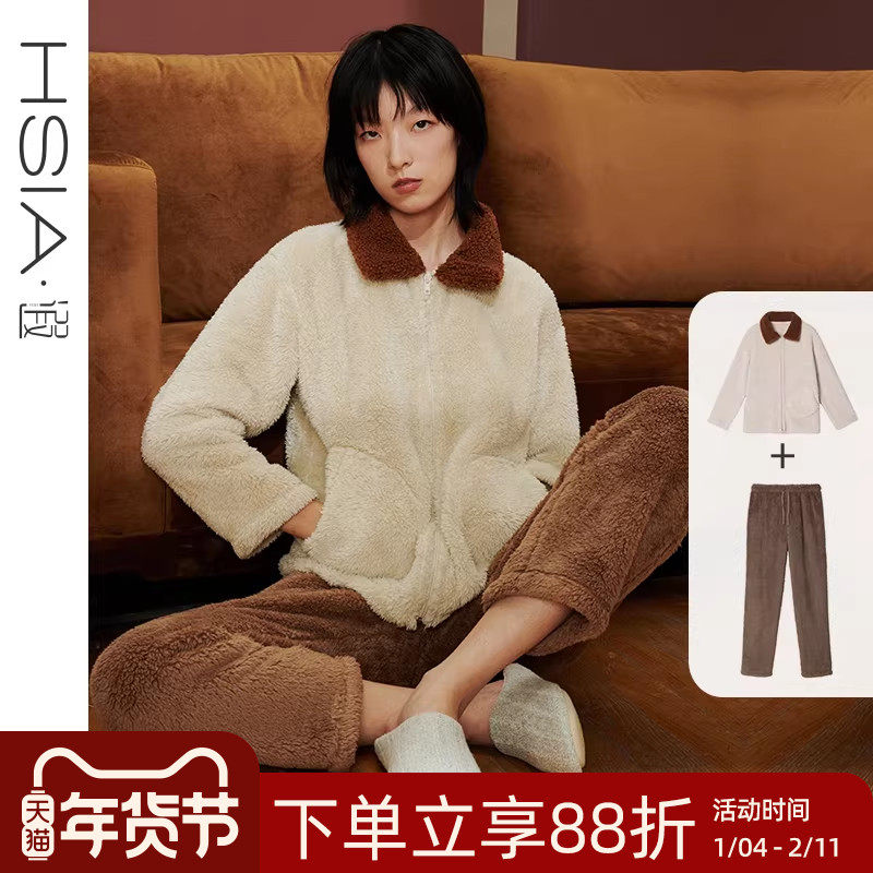 HSIA遐 撞色翻领拉链舒棉绒家居服套装加绒加厚保暖睡衣女秋冬,女士内衣/男士内衣/家居服,睡衣/家居服套装,淘宝优惠券,粉丝福利购,淘宝优惠卷