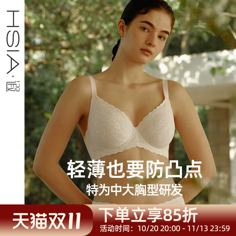 Daily Lace3.0遐无痕文胸防凸点防下垂全罩杯内衣女轻薄大胸显小