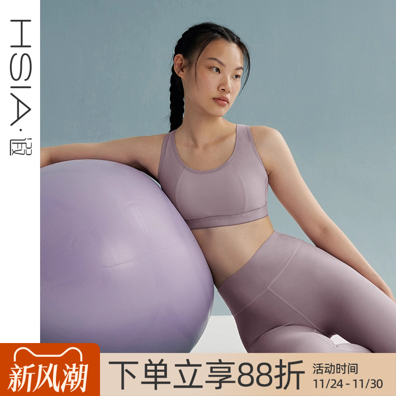 hsia遐运动内衣女健身背心