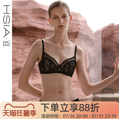 轻薄3/4钢圈围，中小胸型专属