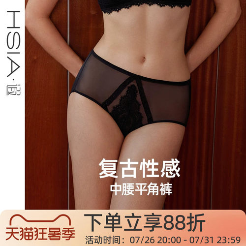 【Scarlett】遐中腰平角裤性感镂空纯棉裆速干超薄透气蕾丝内裤女