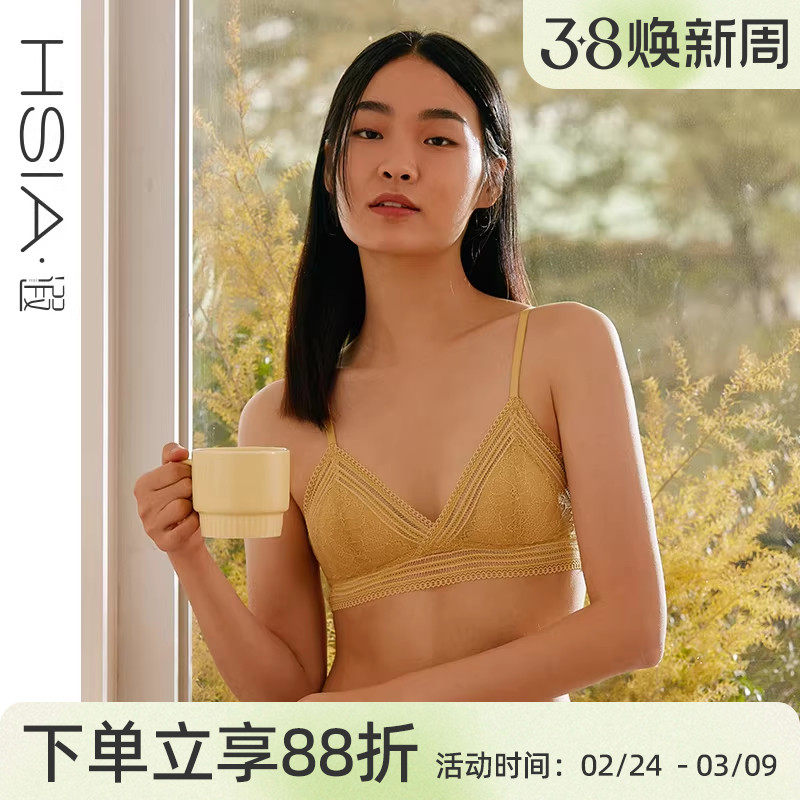 HSIA遐无钢圈内衣女三角杯法式bralette中小胸薄款全蕾丝性感文胸 - 遐内衣旗舰店出品