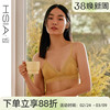 HSIA遐无钢圈内衣女三角杯法式bralette中小胸薄款全蕾丝性感文胸