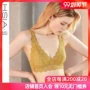 HSIA Đồ lót nữ bralette ren ren gợi cảm dài hình tam giác siêu mỏng không có vòng thép áo ngực mỏng - Áo ngực ren đồ lót học sinh