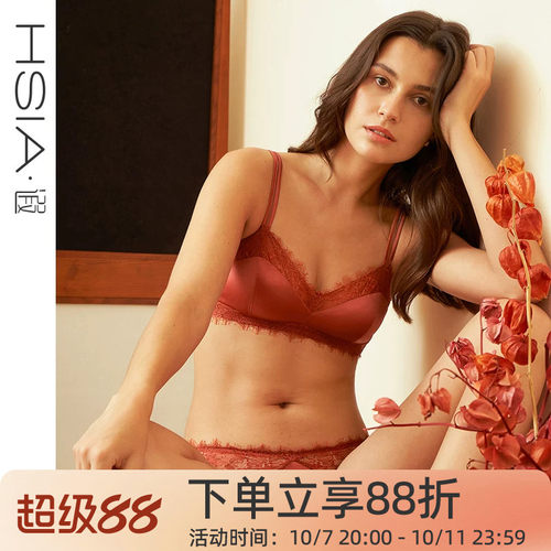 hsia文胸遐无钢圈法式