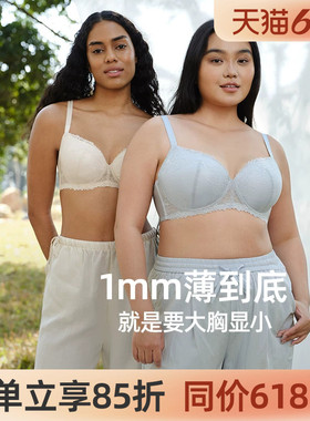 遐【小风荷】1mm超薄全罩杯大码文胸罩大胸显小微聚拢薄款内衣女