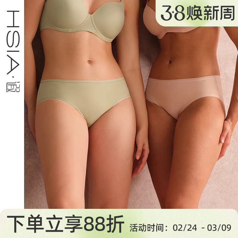 【小青提小裤】遐内裤女中腰透气无痕底裤高弹力纯棉裆薄款平角裤